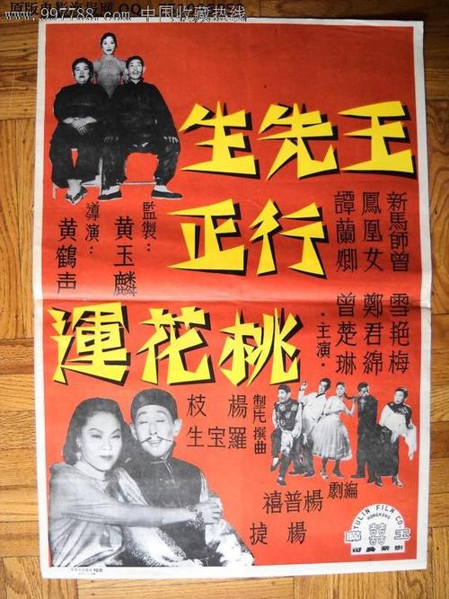 奥德河畔法兰克福欧洲大学学士成绩单